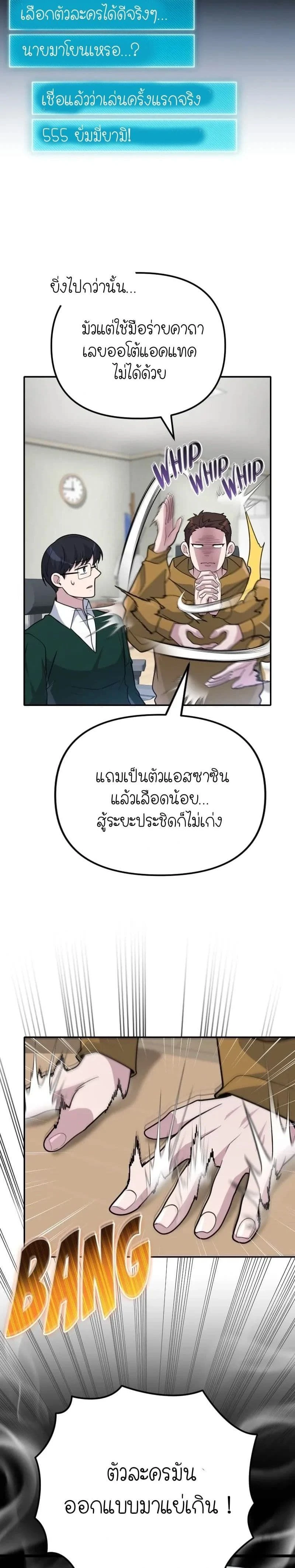 หน้าที่ 25