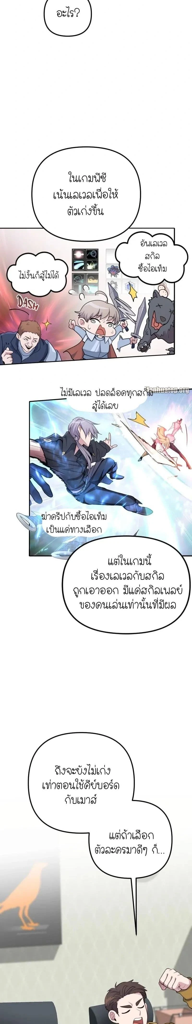 หน้าที่ 21