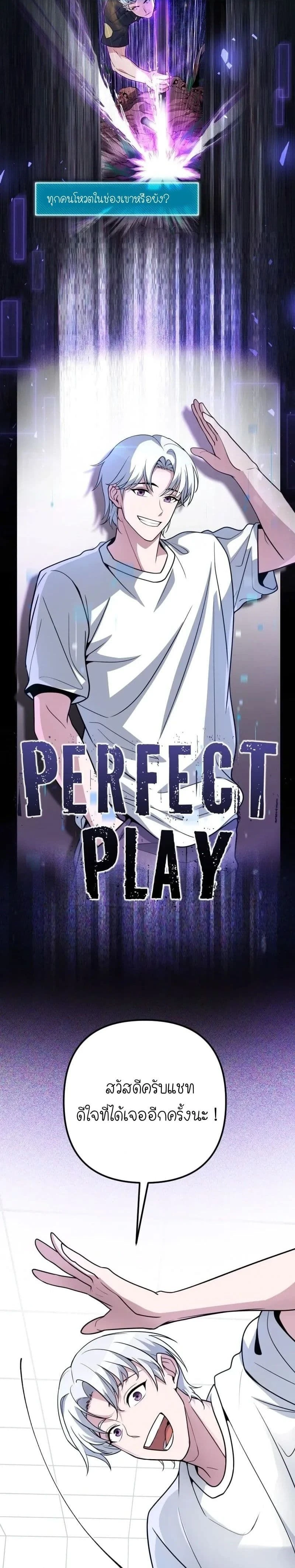 หน้าที่ 2