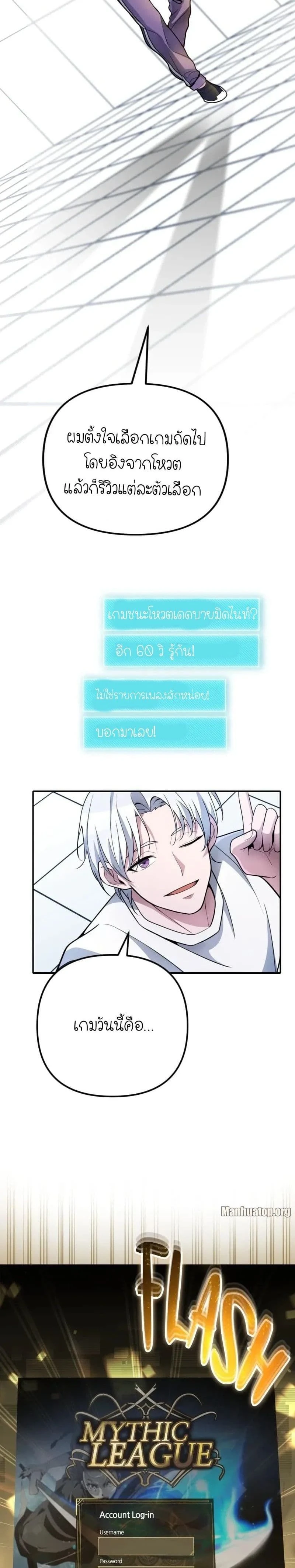 หน้าที่ 6