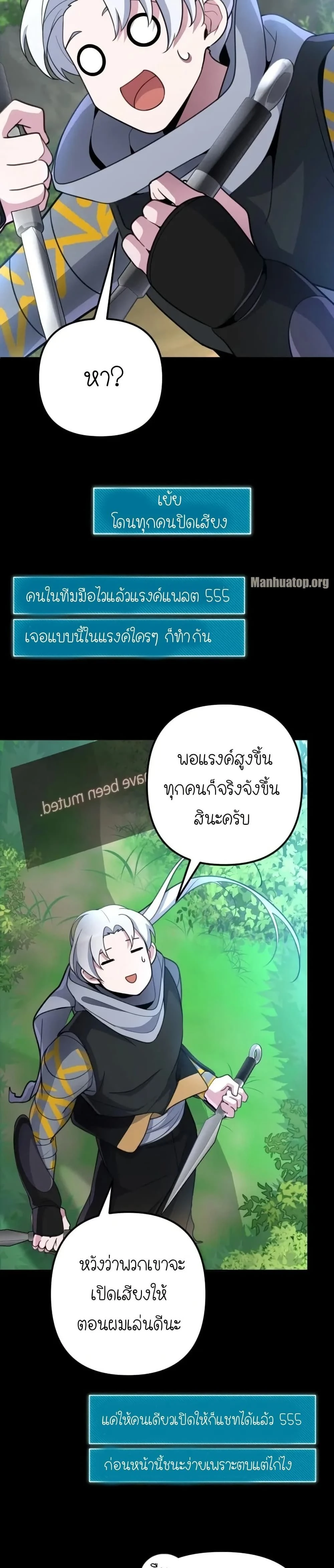 หน้าที่ 39