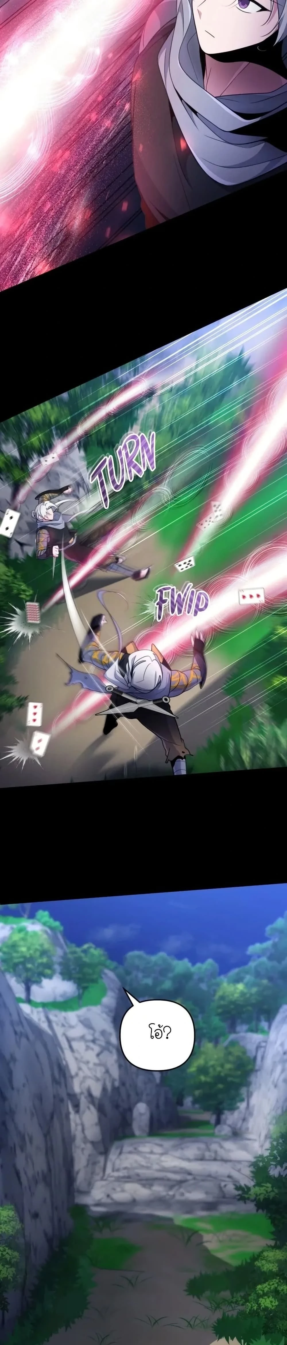 หน้าที่ 44