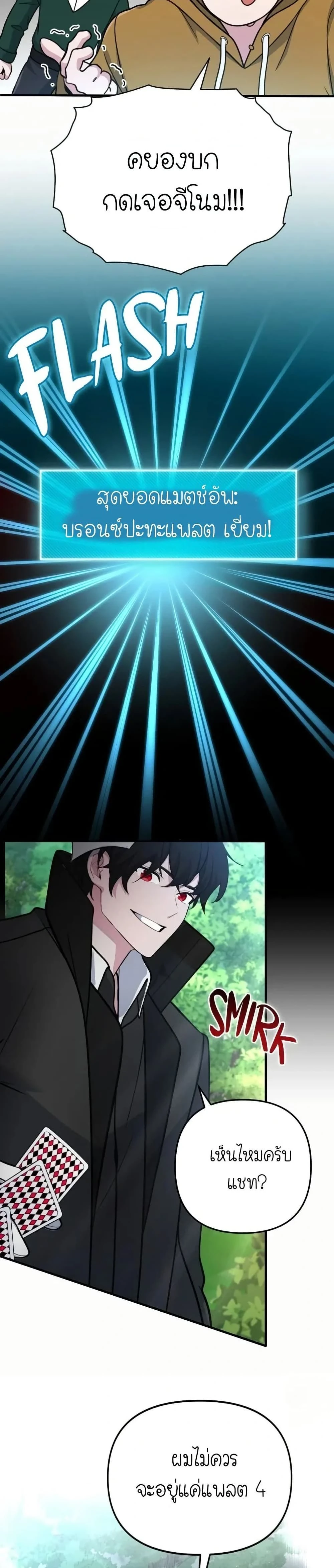 หน้าที่ 30