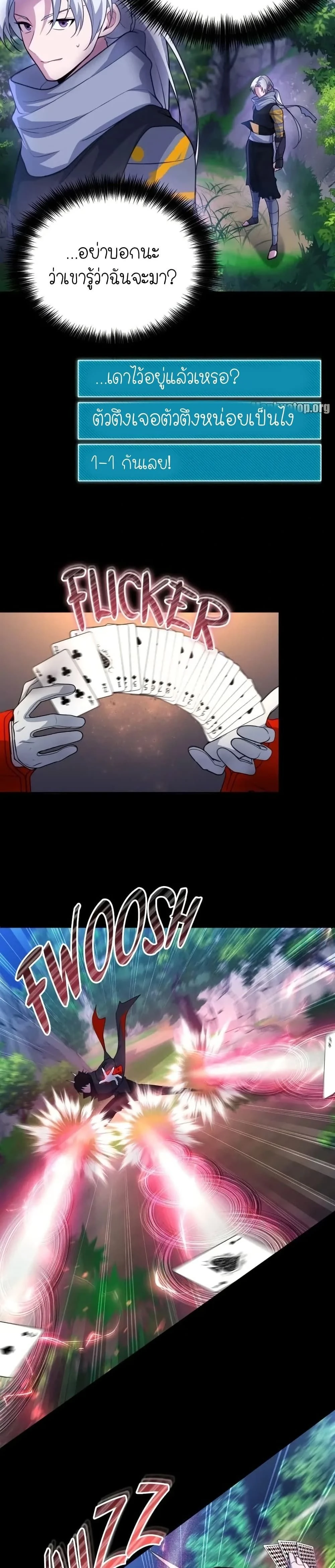 หน้าที่ 46