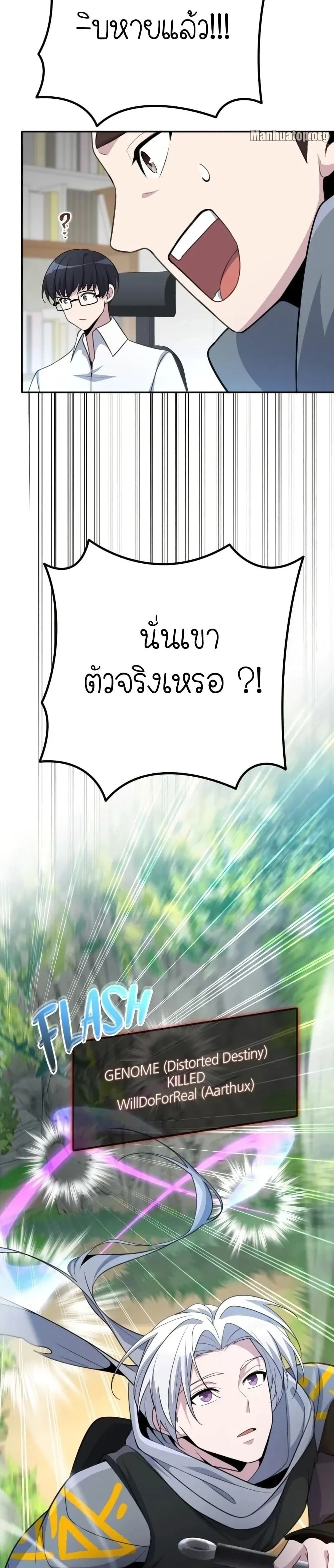 หน้าที่ 26