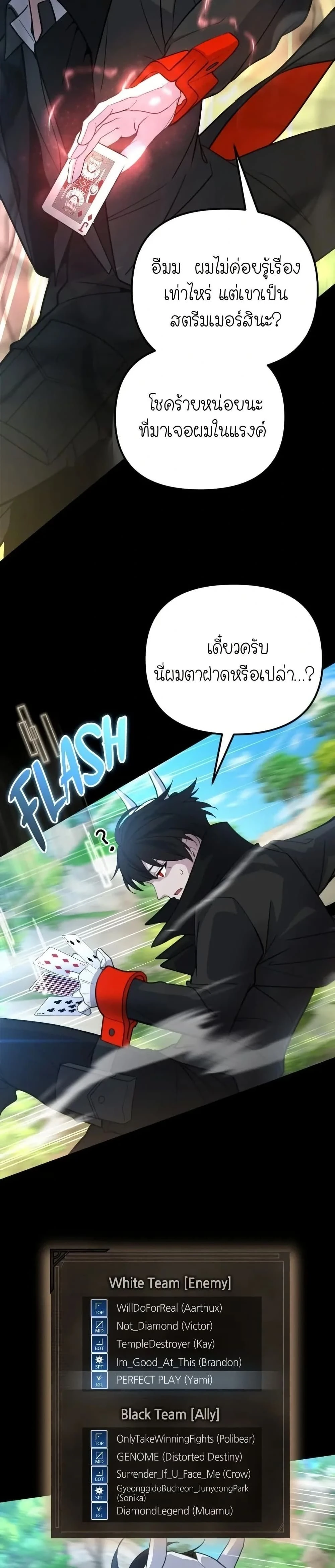 หน้าที่ 33