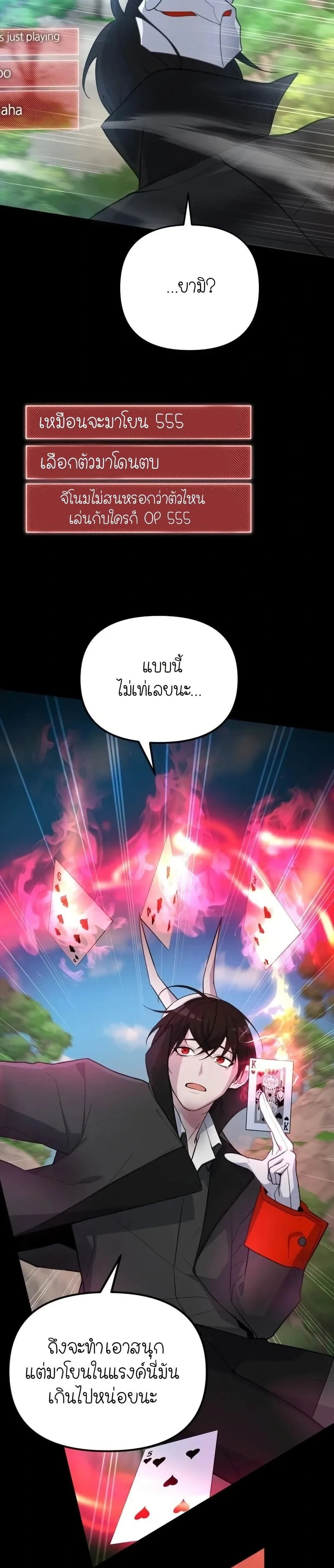 หน้าที่ 34