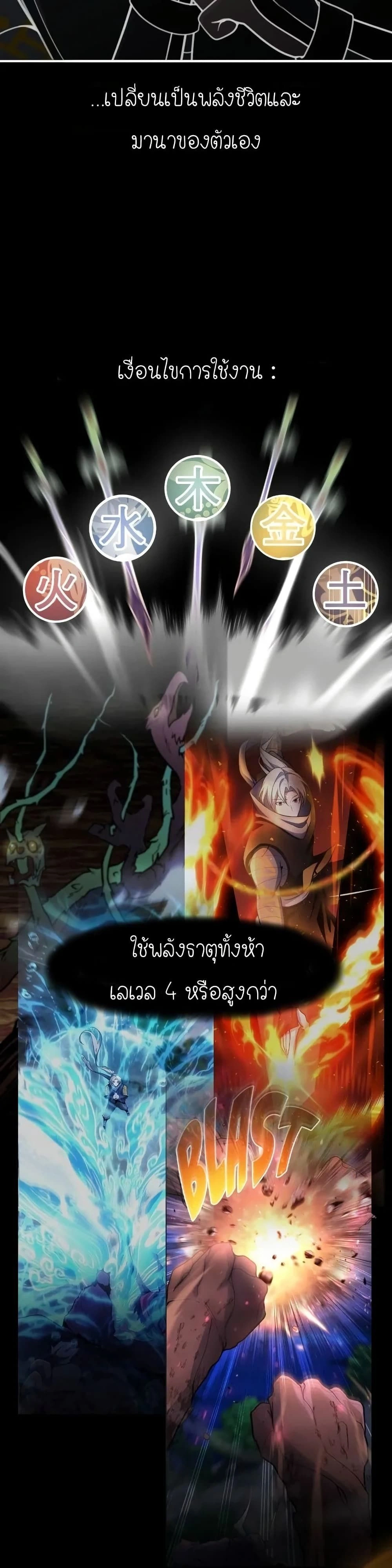 หน้าที่ 30