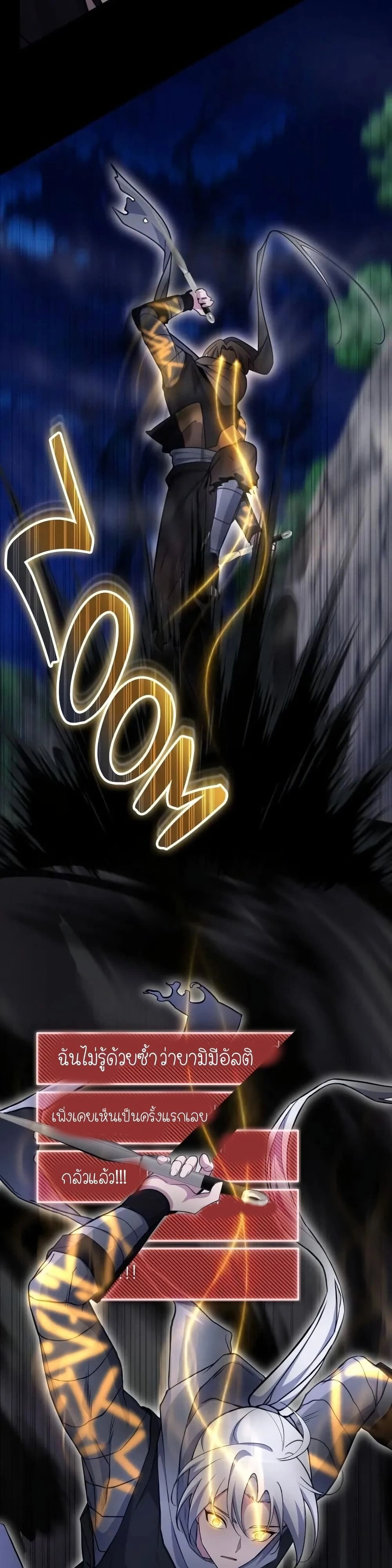 หน้าที่ 34