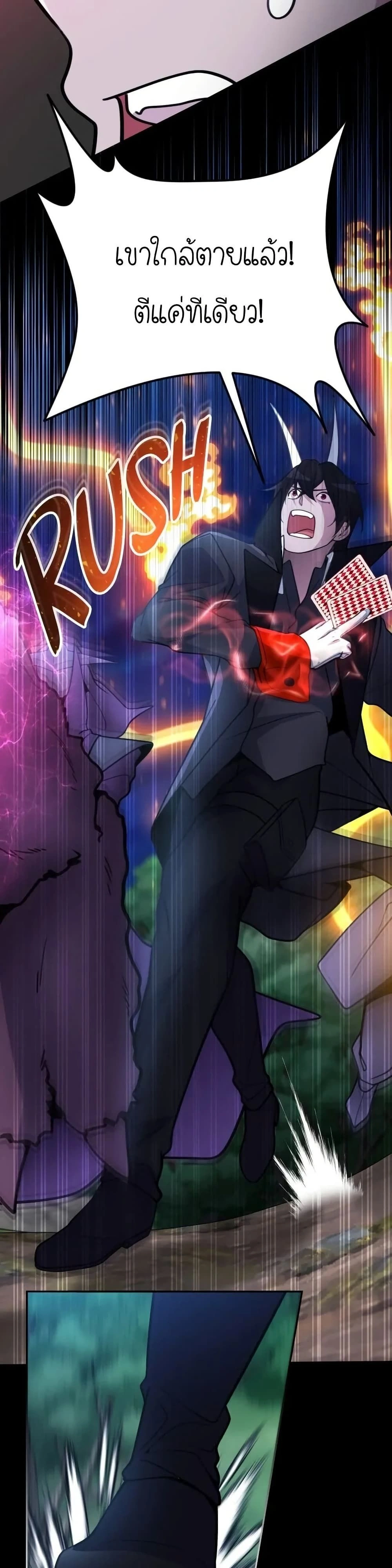 หน้าที่ 26