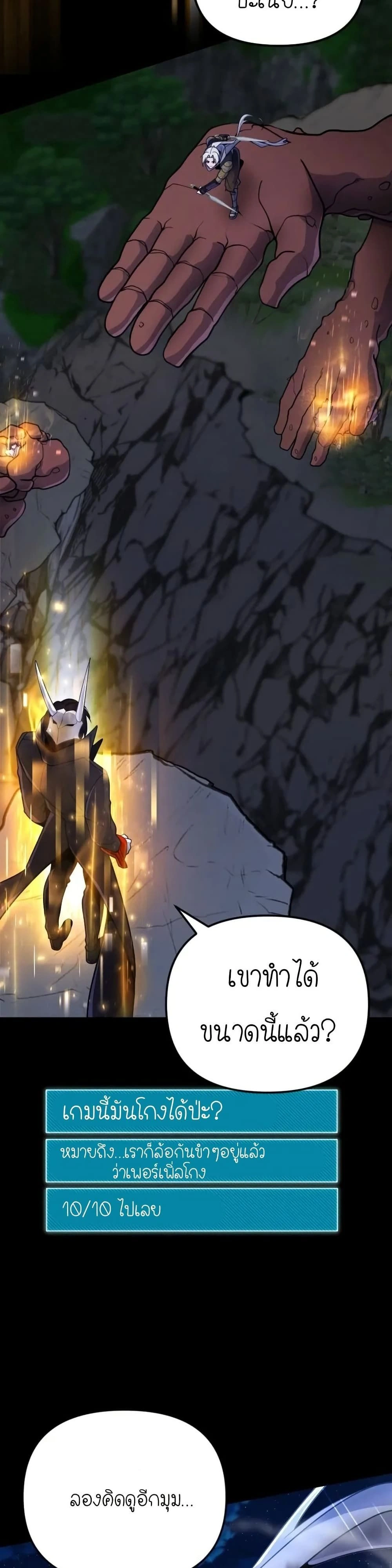 หน้าที่ 50