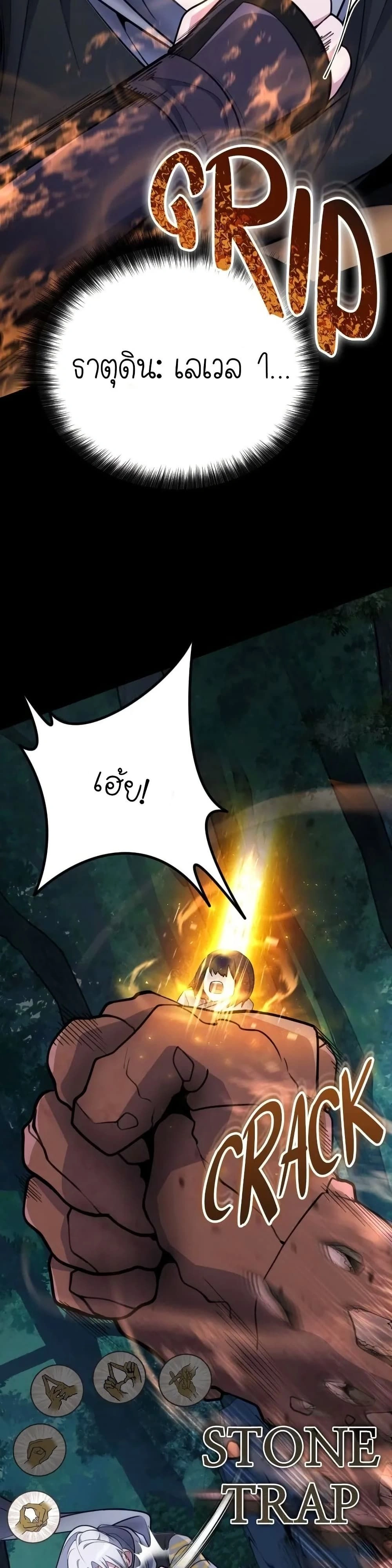 หน้าที่ 44