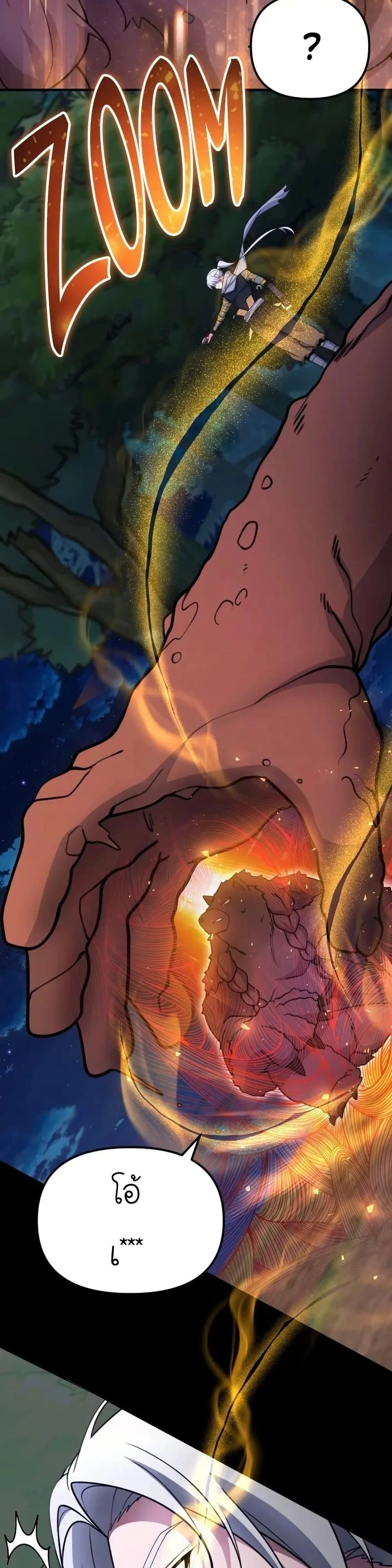 หน้าที่ 47