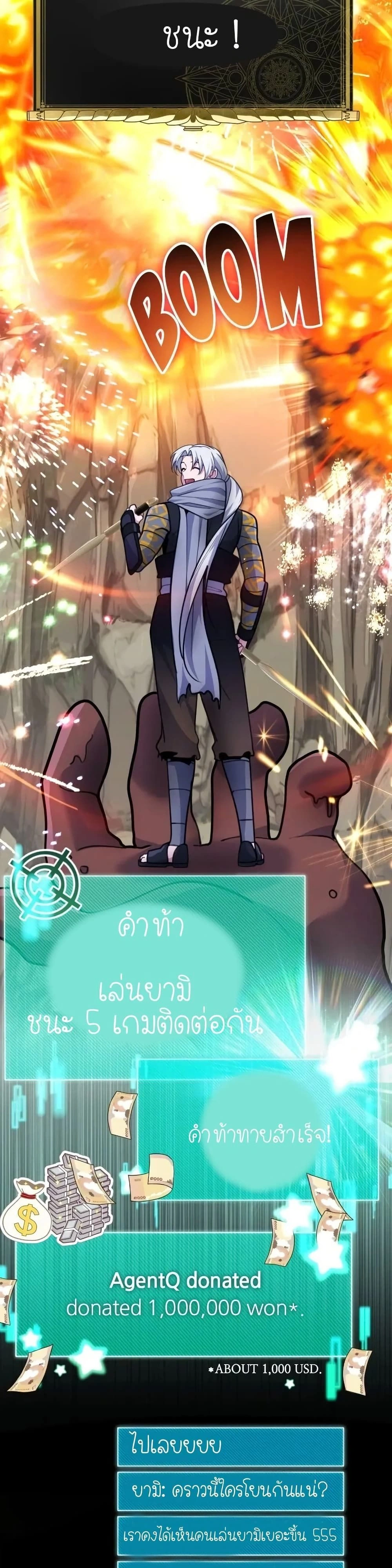 หน้าที่ 55