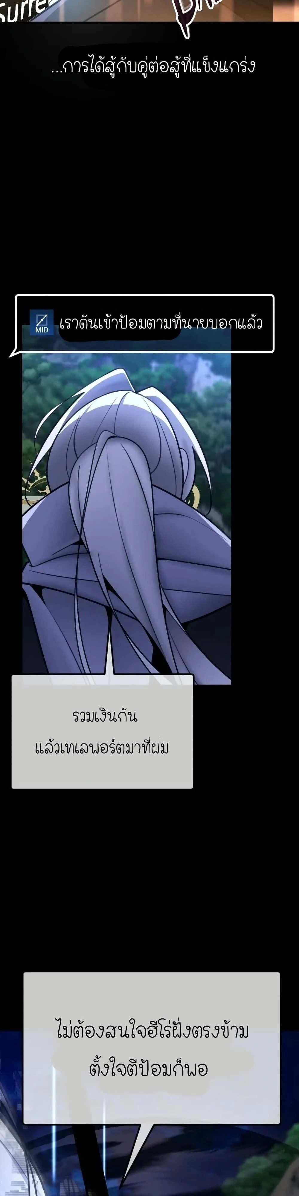 หน้าที่ 40