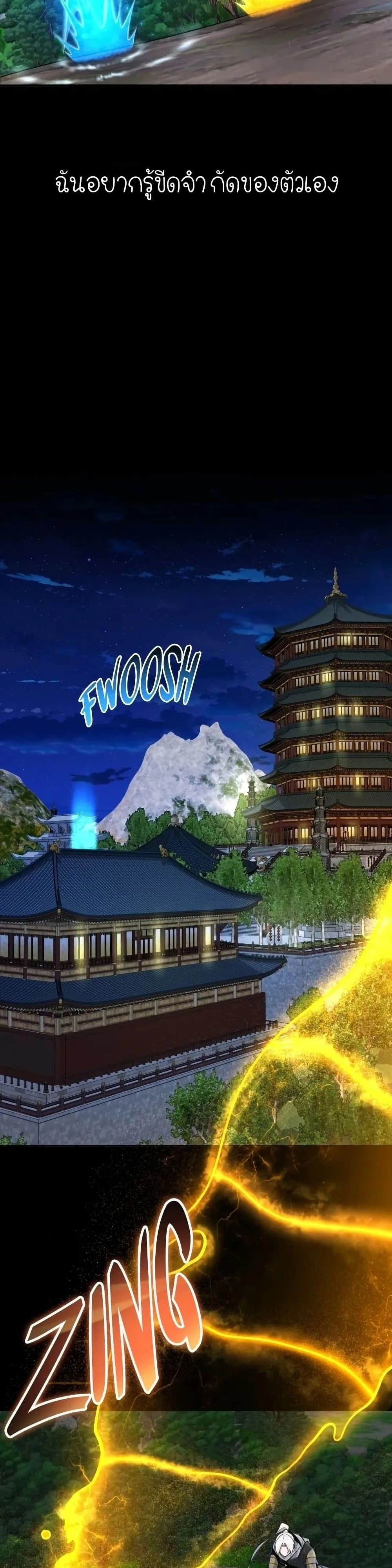 หน้าที่ 42