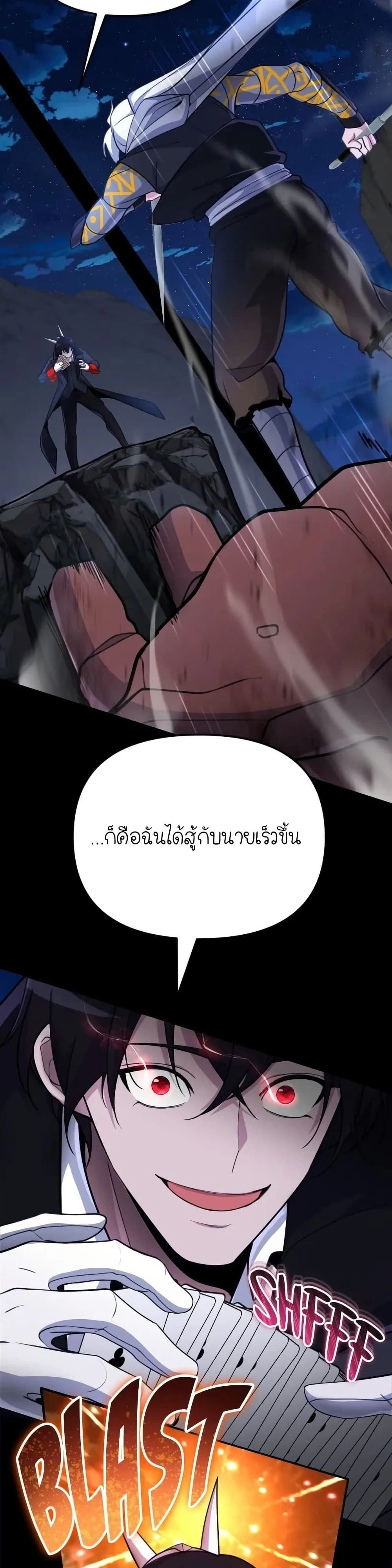 หน้าที่ 51