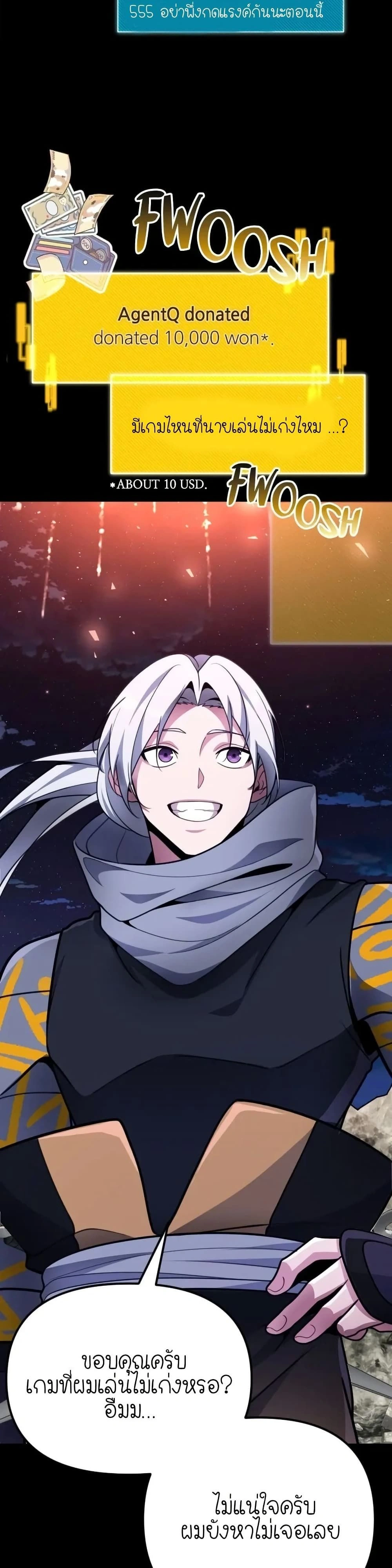 หน้าที่ 56