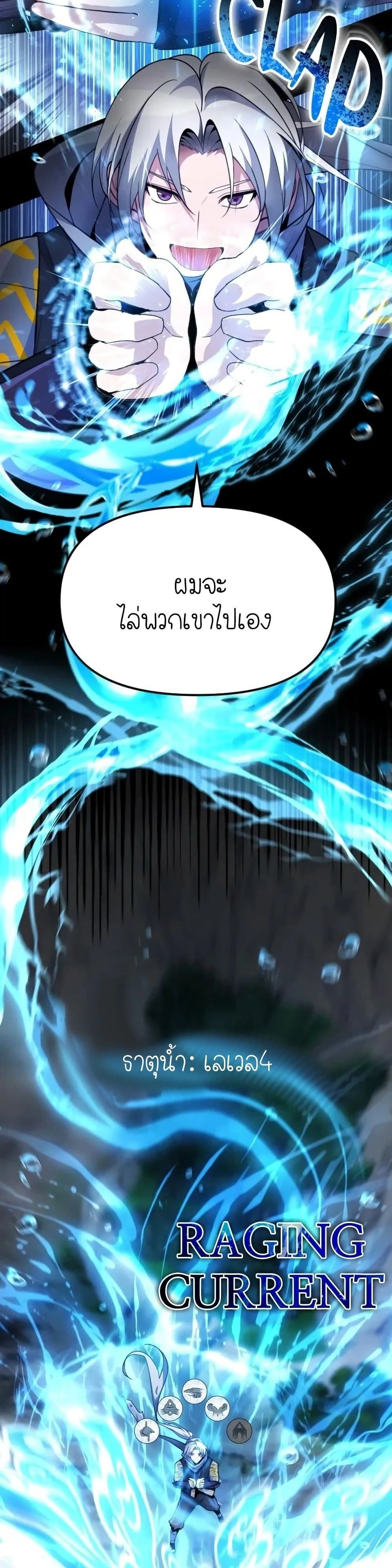 หน้าที่ 9