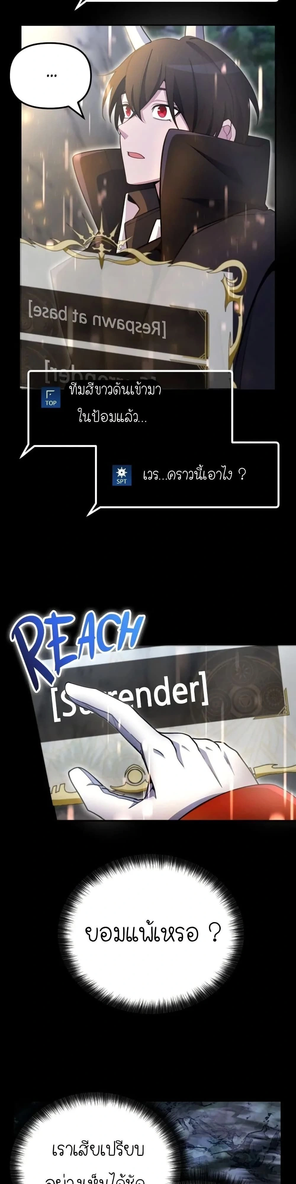 หน้าที่ 38