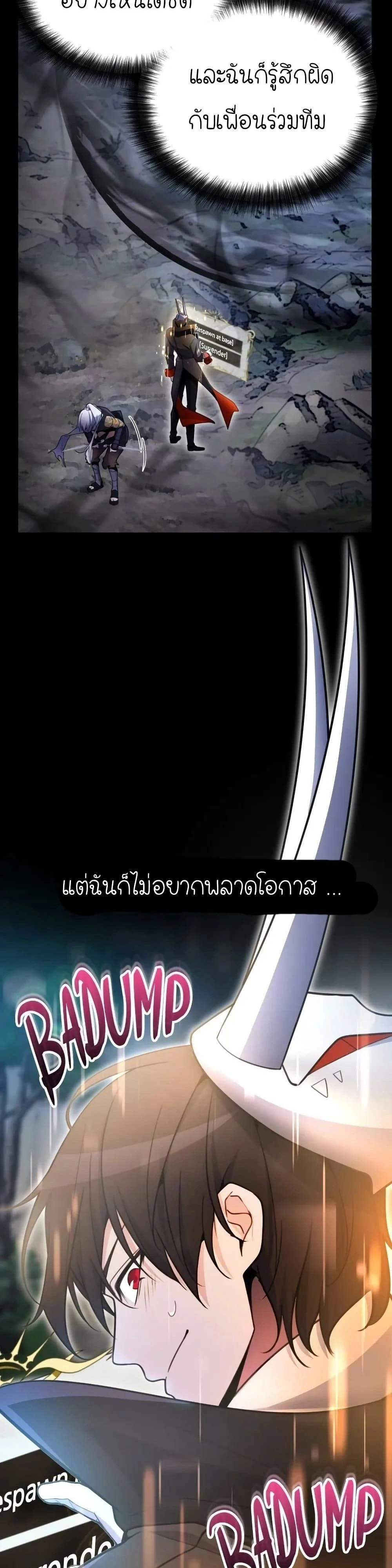 หน้าที่ 39