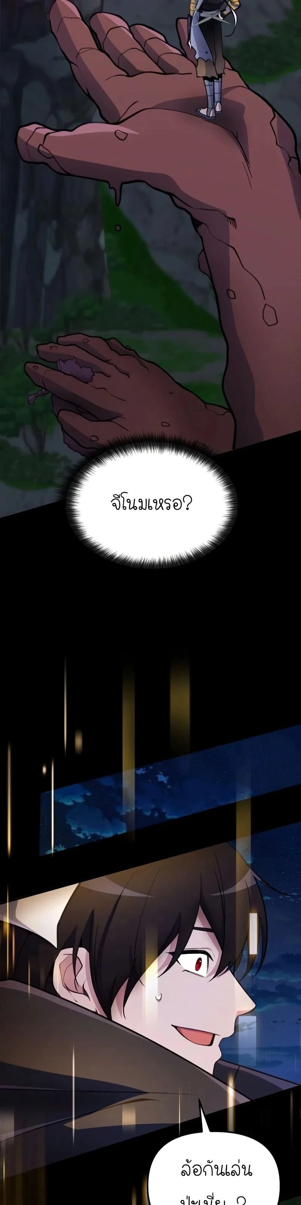 หน้าที่ 49