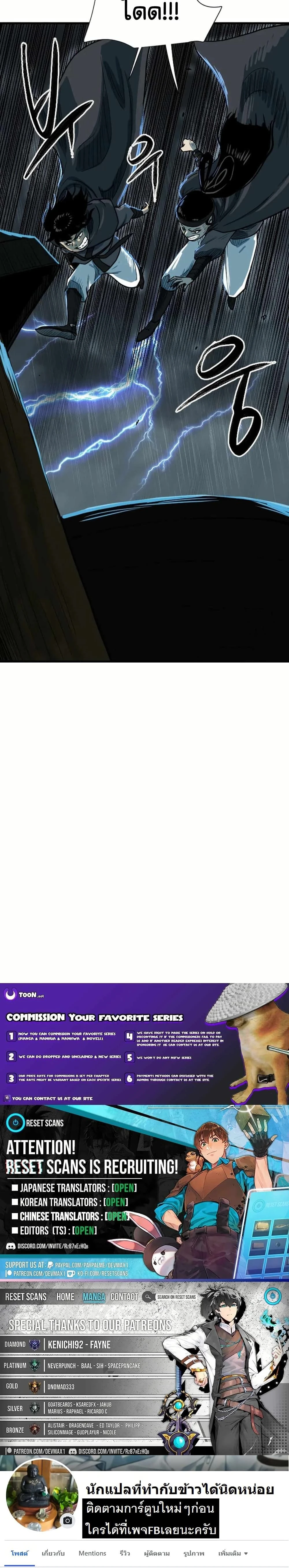 หน้าที่ 17