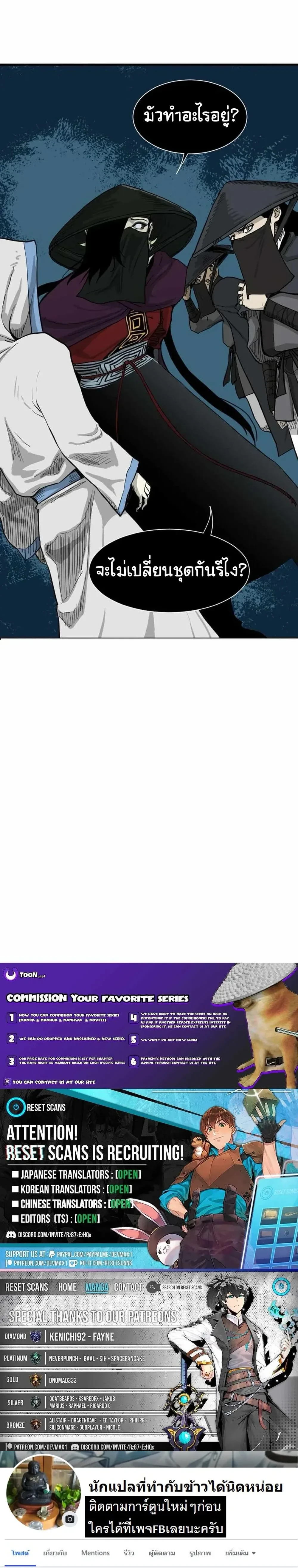 หน้าที่ 20