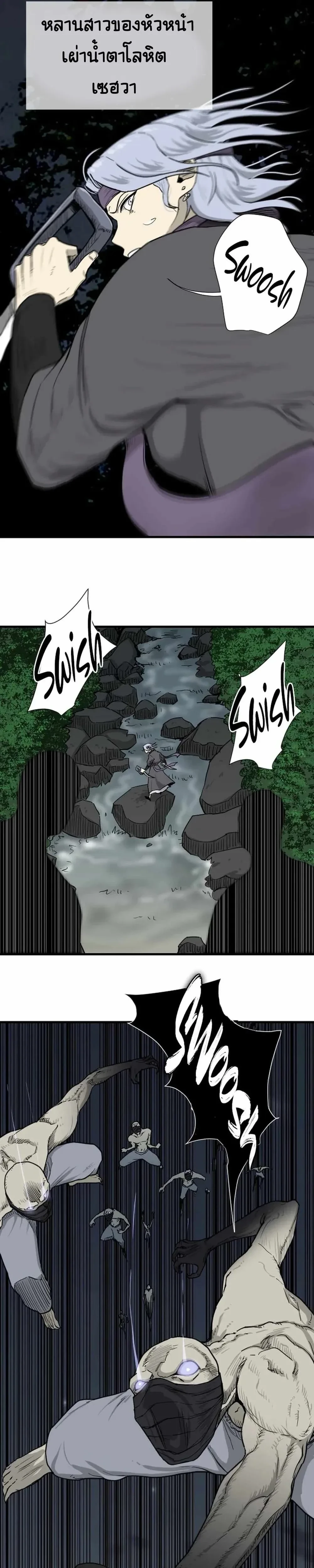 หน้าที่ 17