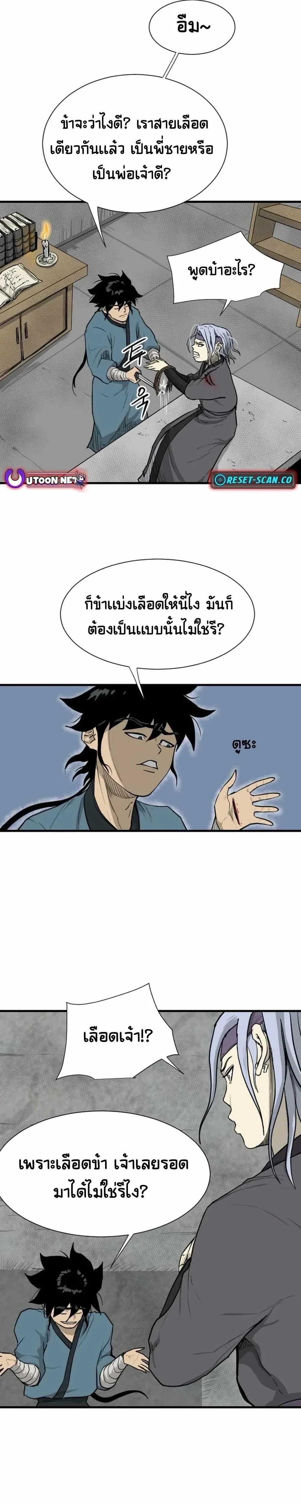 หน้าที่ 15