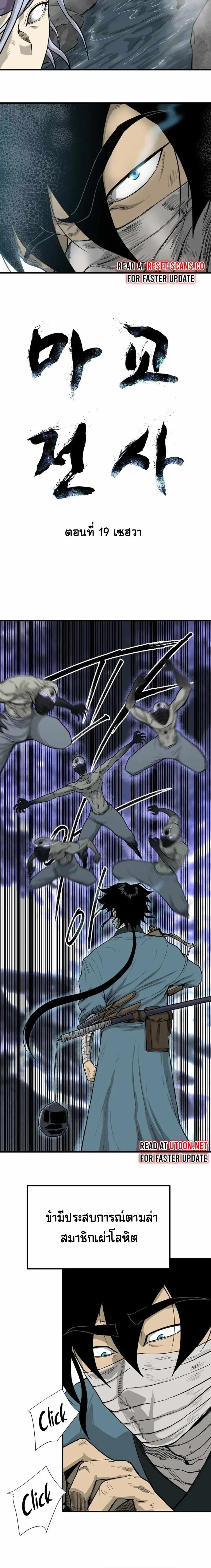 หน้าที่ 2