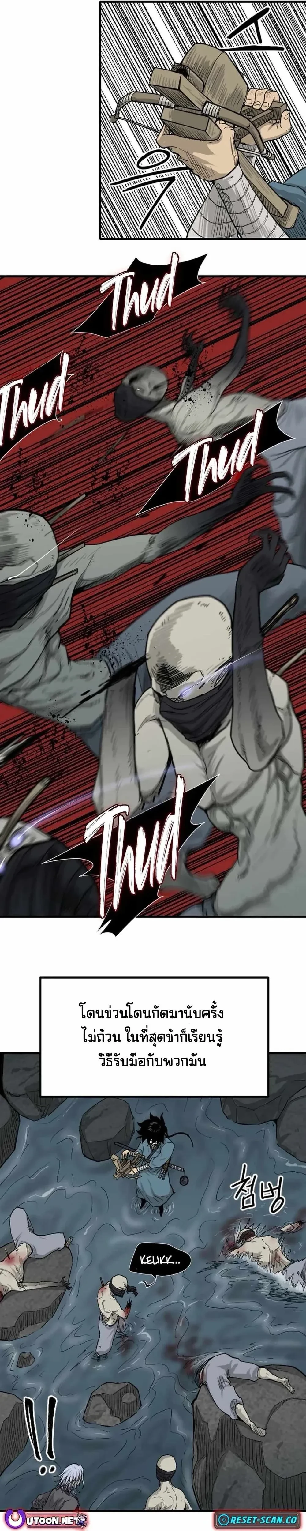 หน้าที่ 3