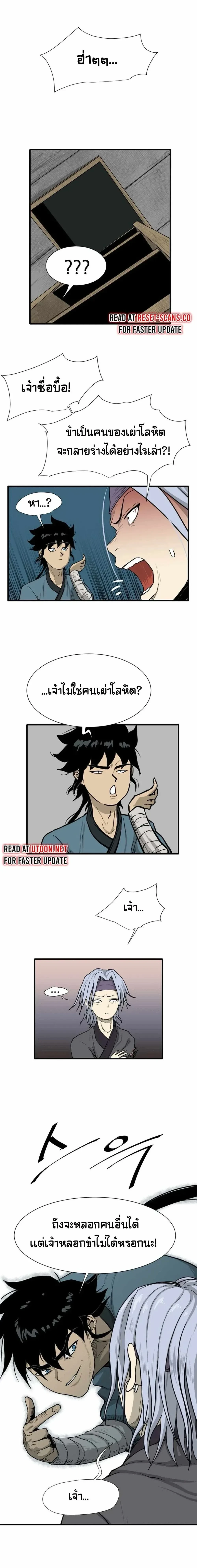 หน้าที่ 16