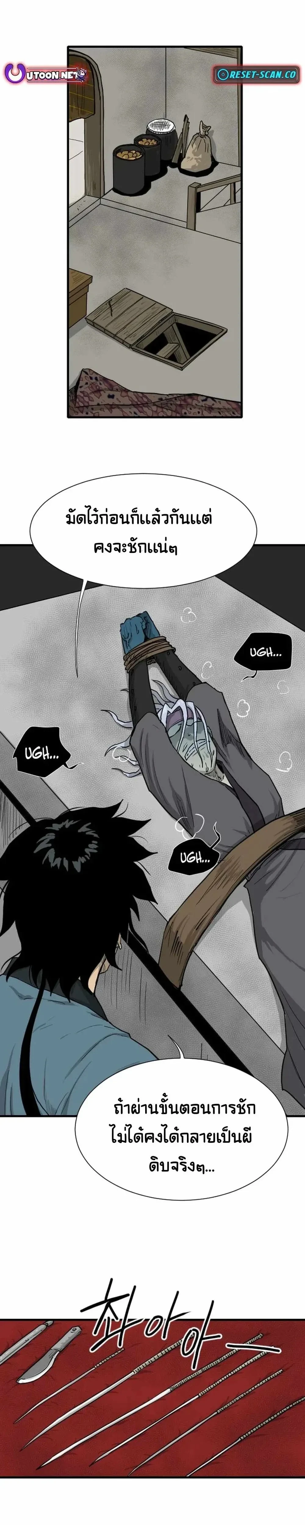 หน้าที่ 9