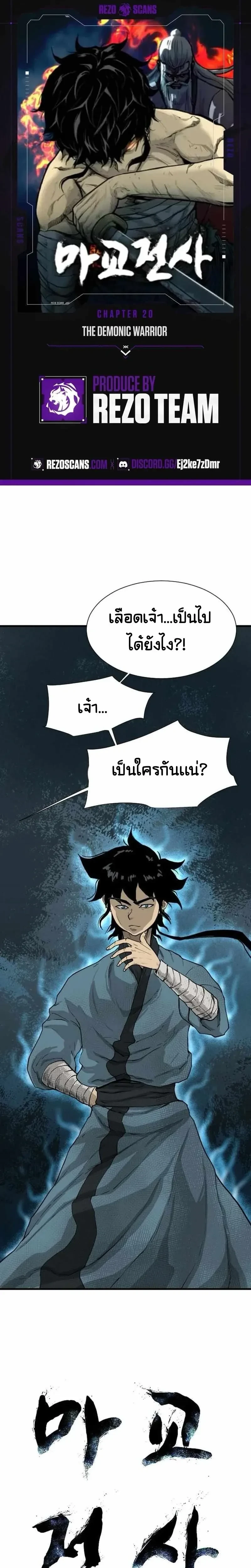 หน้าที่ 1