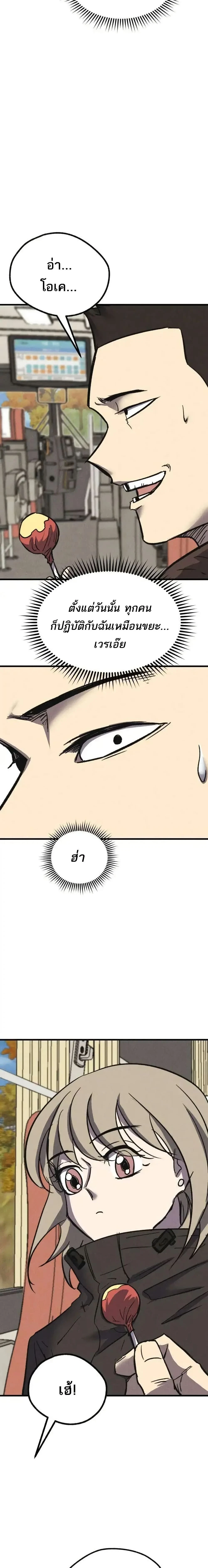 หน้าที่ 33
