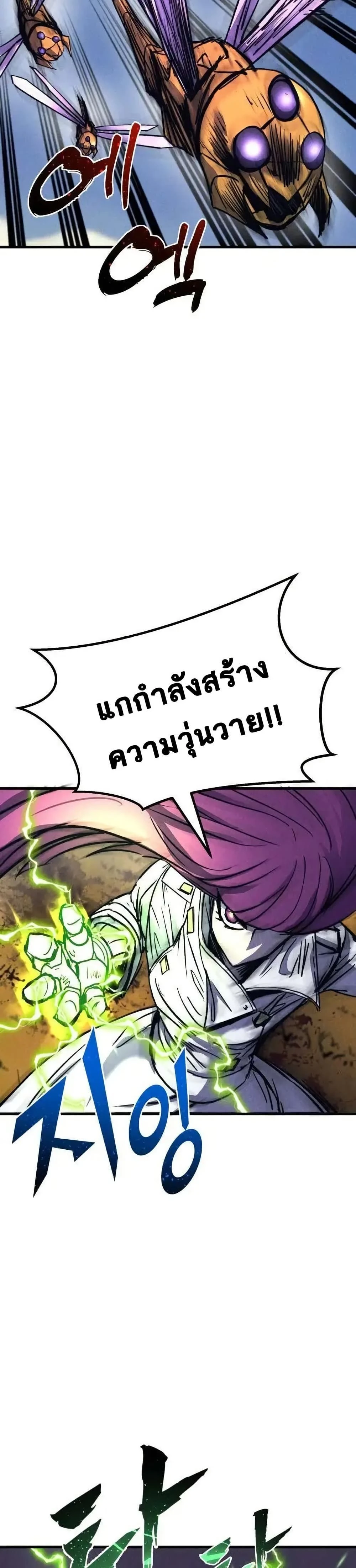 หน้าที่ 39