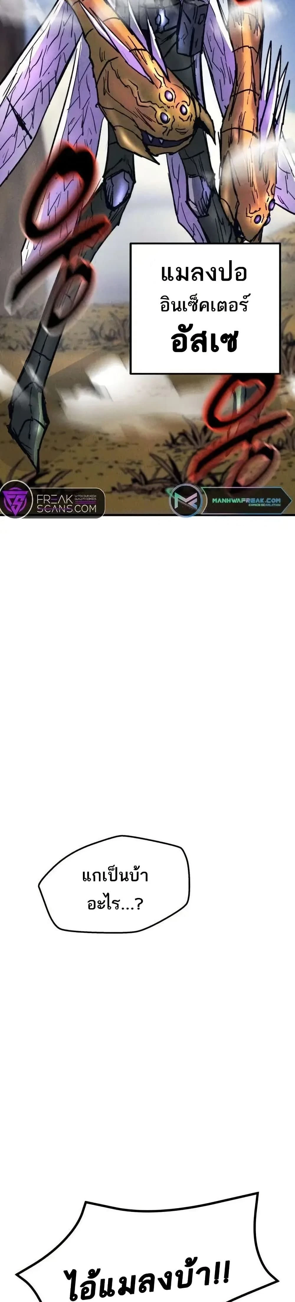 หน้าที่ 35