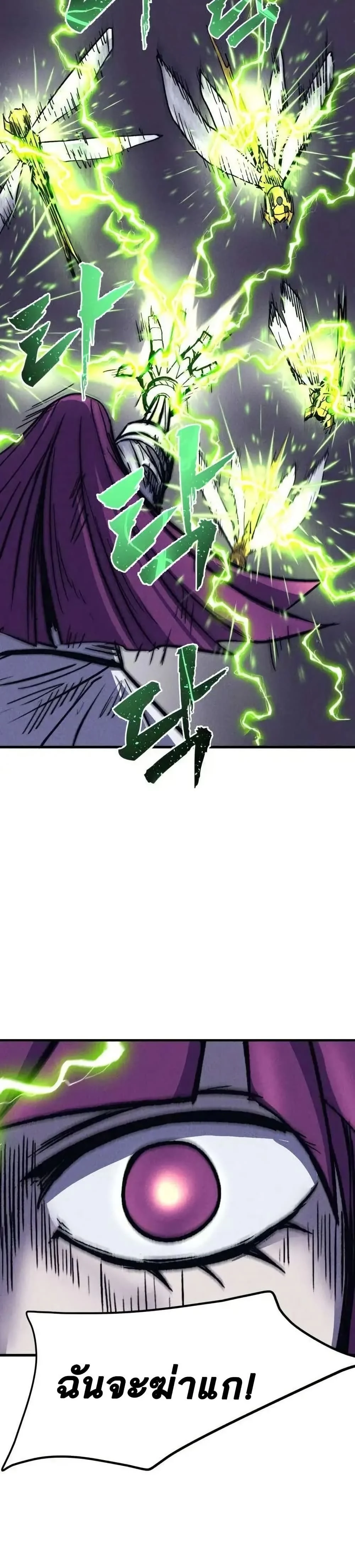 หน้าที่ 40