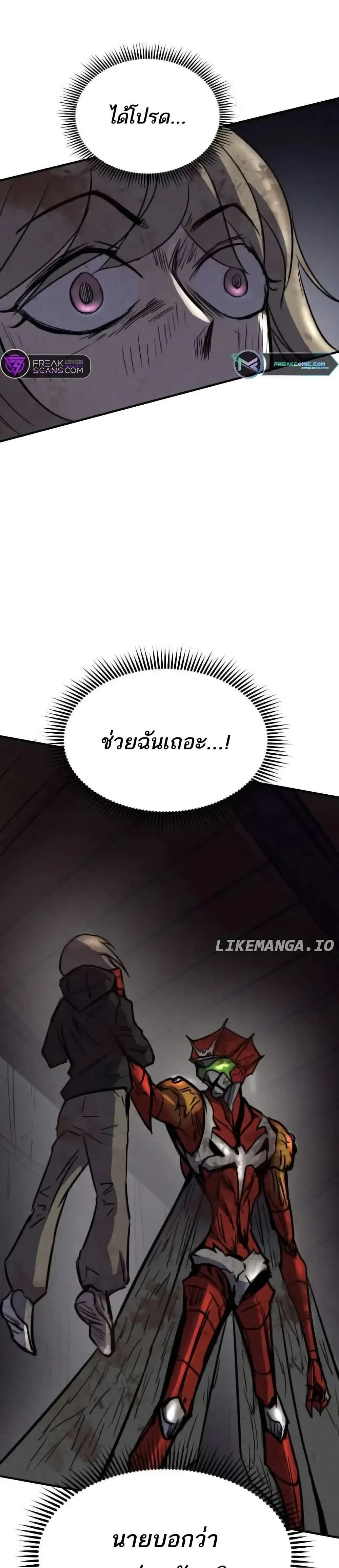 หน้าที่ 43