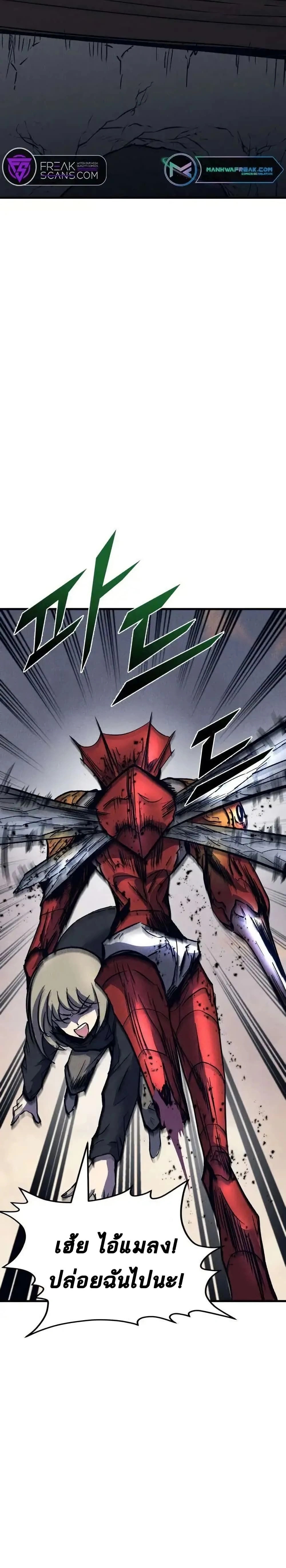 หน้าที่ 41