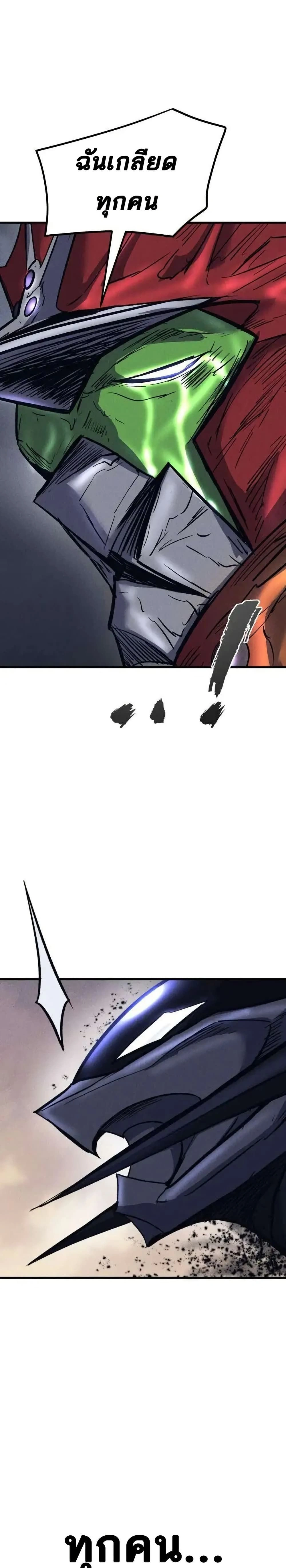 หน้าที่ 49