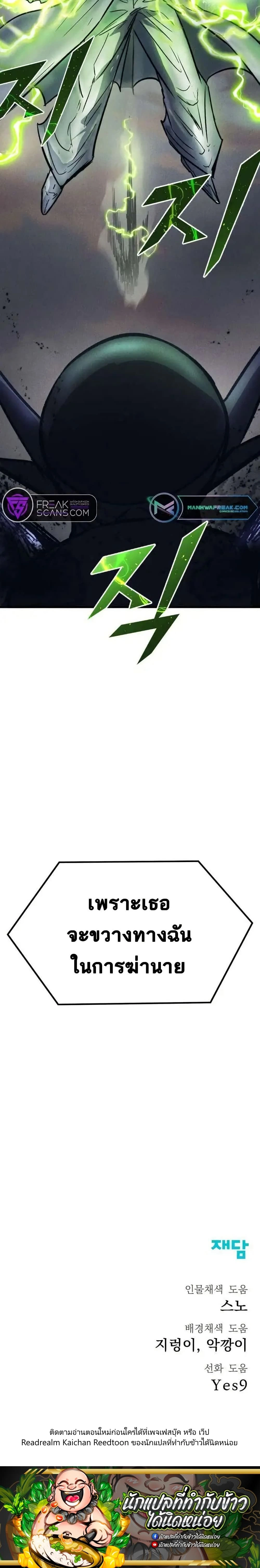 หน้าที่ 60