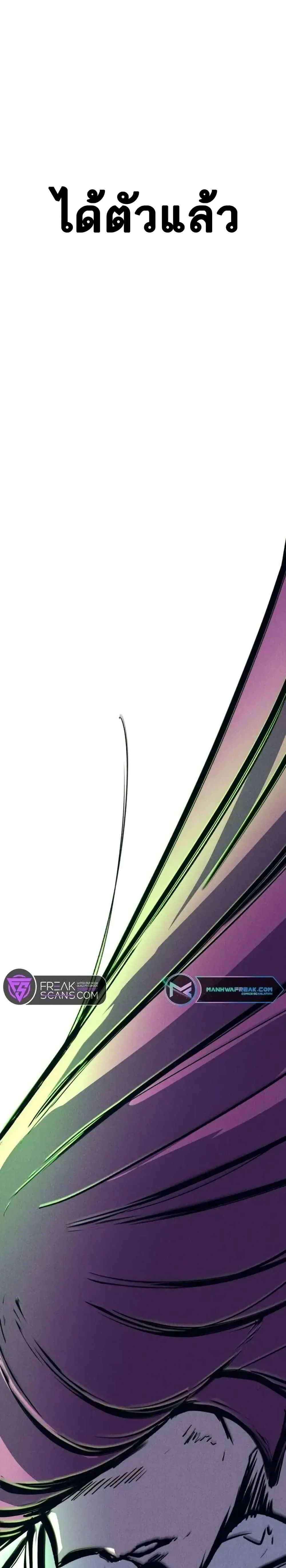 หน้าที่ 54