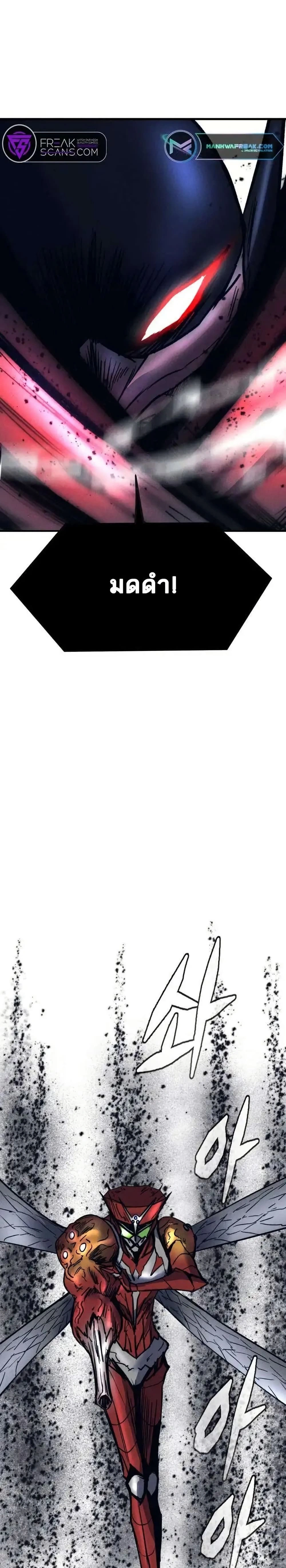 หน้าที่ 34