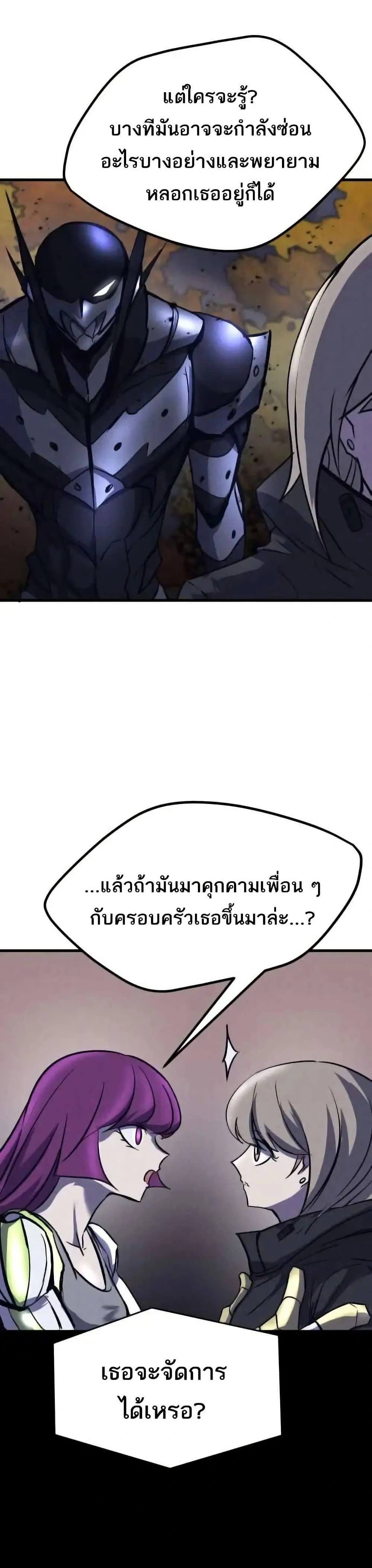 หน้าที่ 33