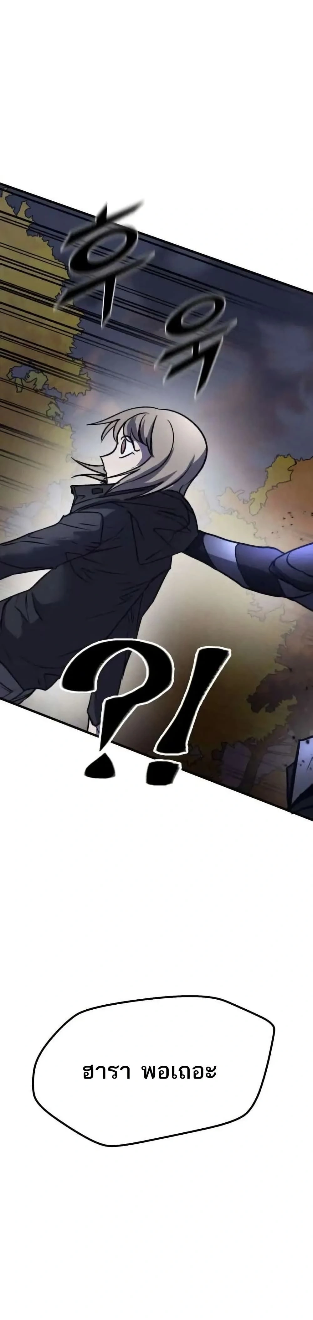 หน้าที่ 41