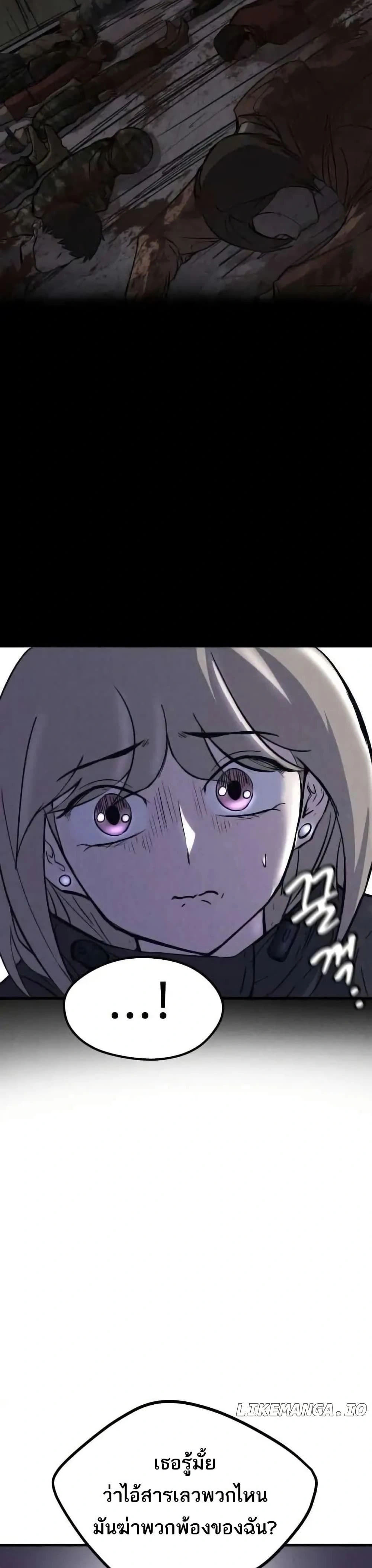 หน้าที่ 35