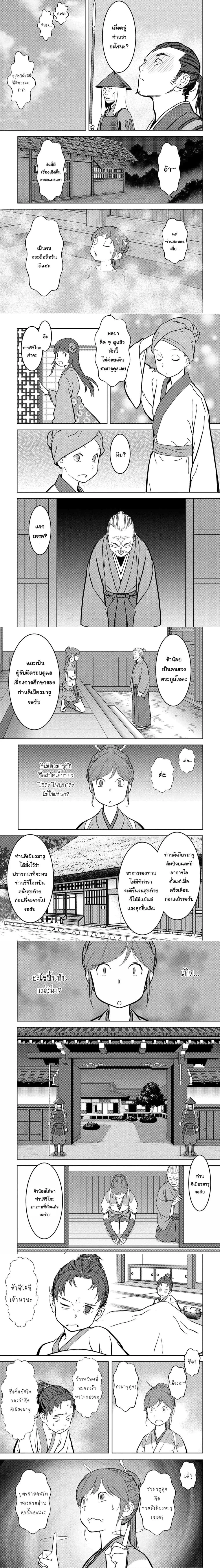 หน้าที่ 5