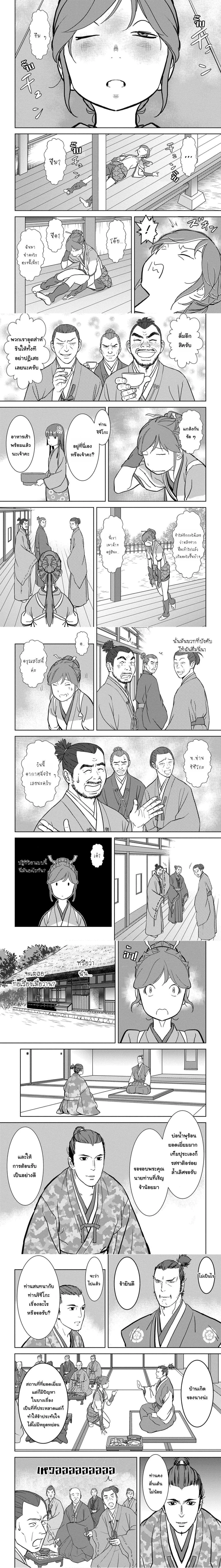 หน้าที่ 6